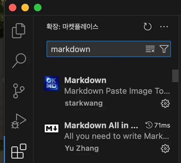VS Code를 Markdown 편집기로 쓰기-1