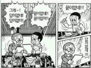 학교 업무 자동화 - 생활교육위원회 문서 자동화