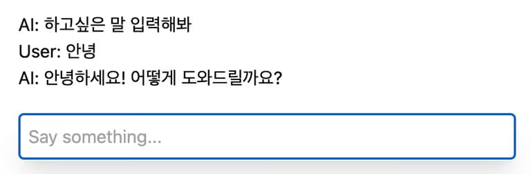 Nextjs, AI SDK를 이용한 ChatGPT 채팅창 구현-6