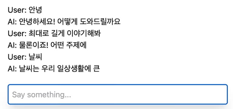 Nextjs, AI SDK를 이용한 ChatGPT 채팅창 구현-9