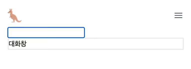 Nextjs, AI SDK를 이용한 ChatGPT 채팅창 구현-2