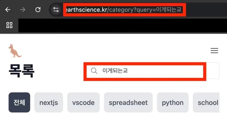 Nextjs에서 페이지네이션 구현하기-4