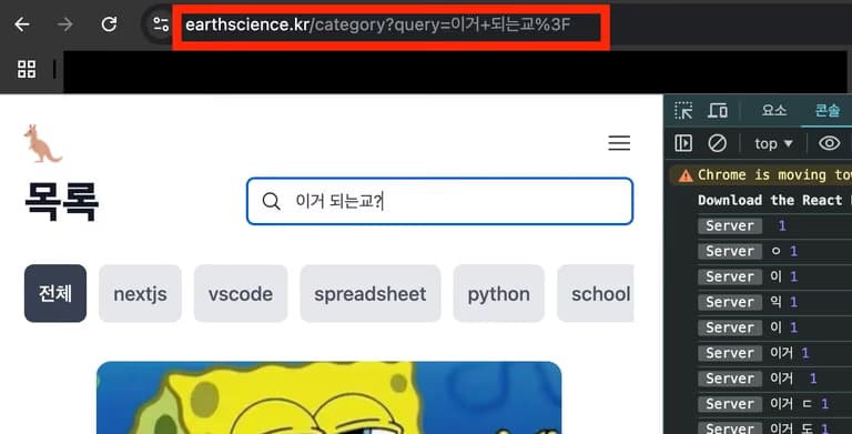 Nextjs에서 페이지네이션 구현하기-3