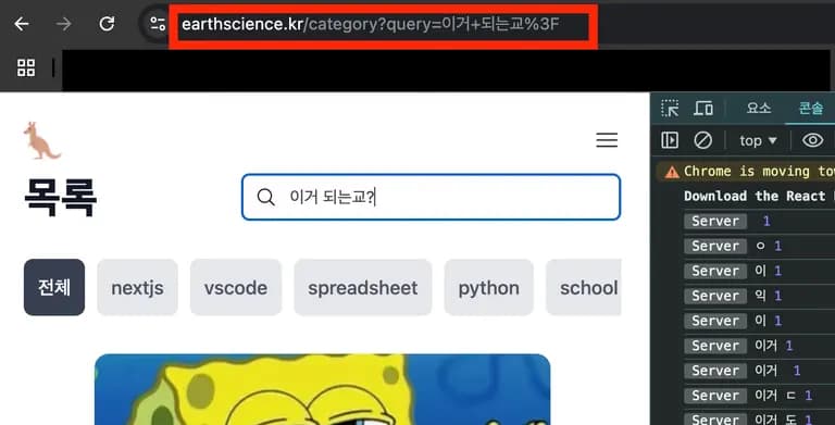 Nextjs에서 페이지네이션 구현하기-3