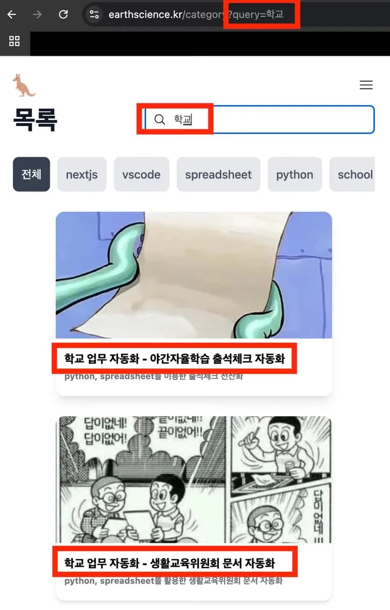 Nextjs에서 페이지네이션 구현하기-5