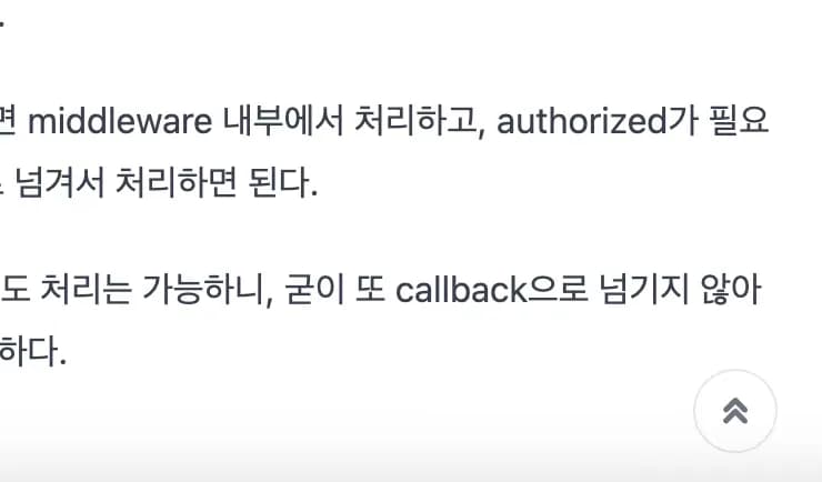 Nextjs에서 스크롤 버튼 만들기-1