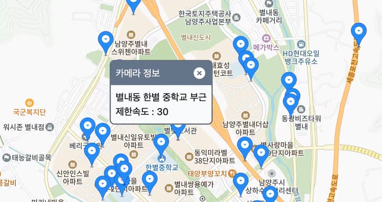 Nextjs에서 카카오 맵 API 써보기