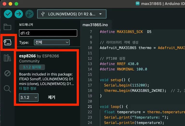 아두이노 D1 R2 사용기-3