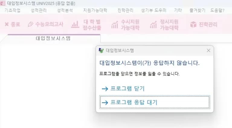 파이썬 멀티 스레딩(병렬실행) 구현하기-3