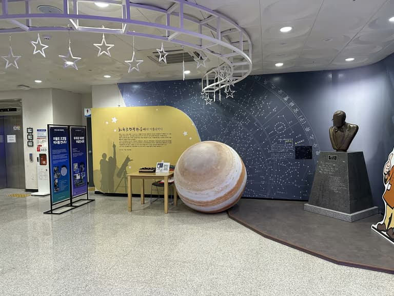 은하수 성지 조경철 천문대 방문기-6