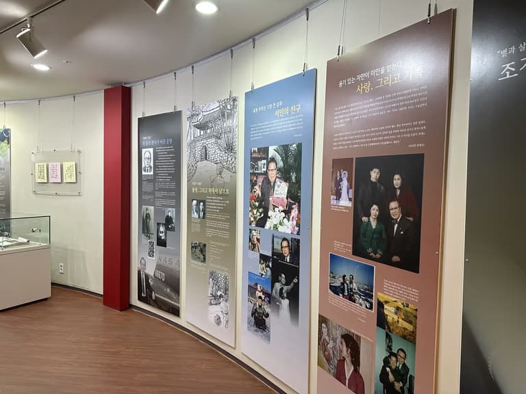 은하수 성지 조경철 천문대 방문기-12