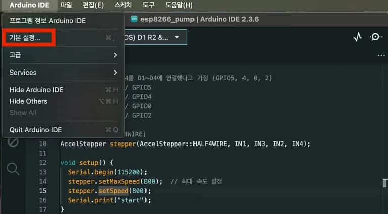 아두이노 ESP32로 온습도 데이터 수집하기-8