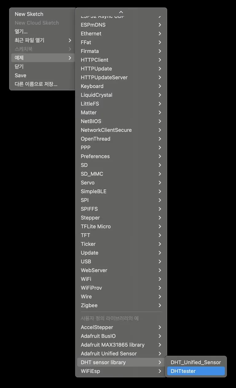 아두이노 ESP32로 온습도 데이터 수집하기-17