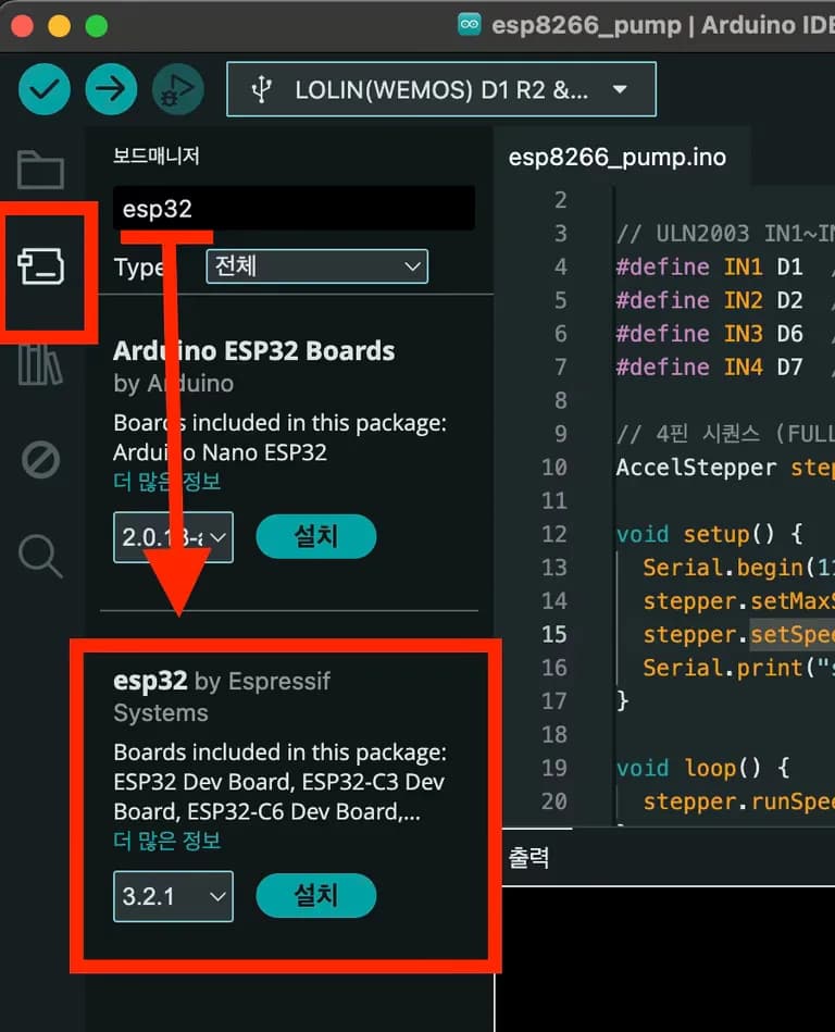 아두이노 ESP32로 온습도 데이터 수집하기-11