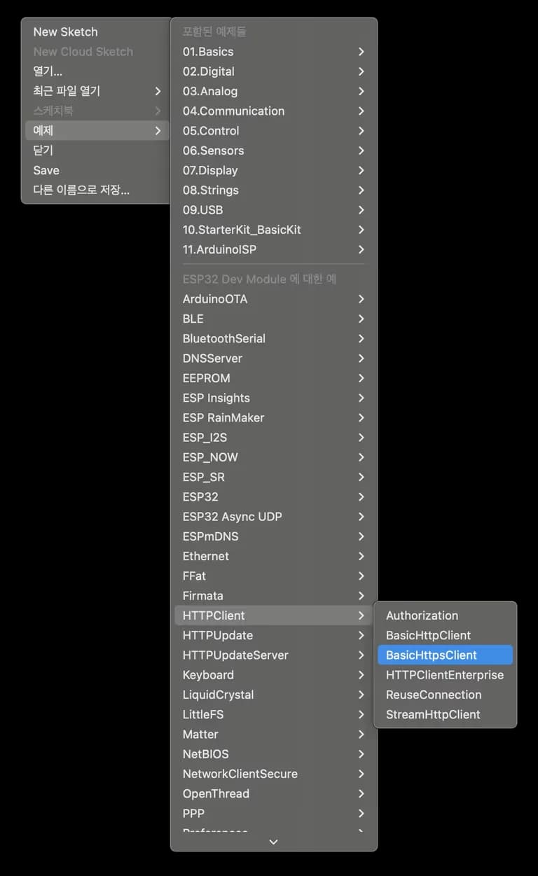 아두이노 ESP32로 온습도 데이터 수집하기-13