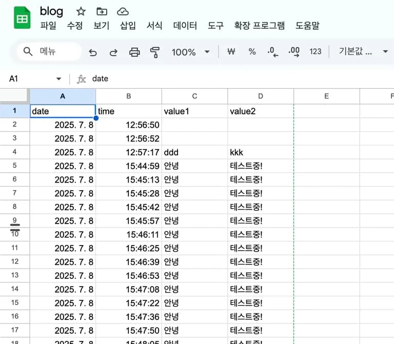아두이노 ESP32로 온습도 데이터 수집하기-20