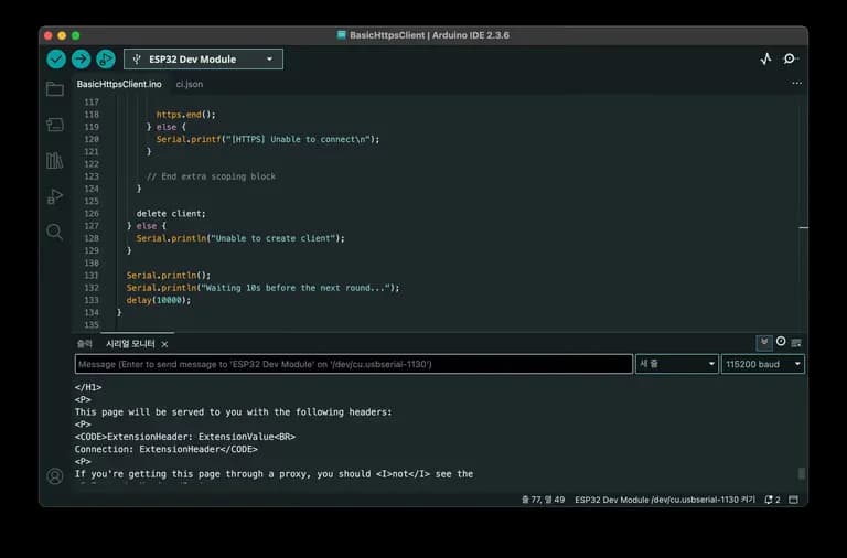 아두이노 ESP32로 온습도 데이터 수집하기-15