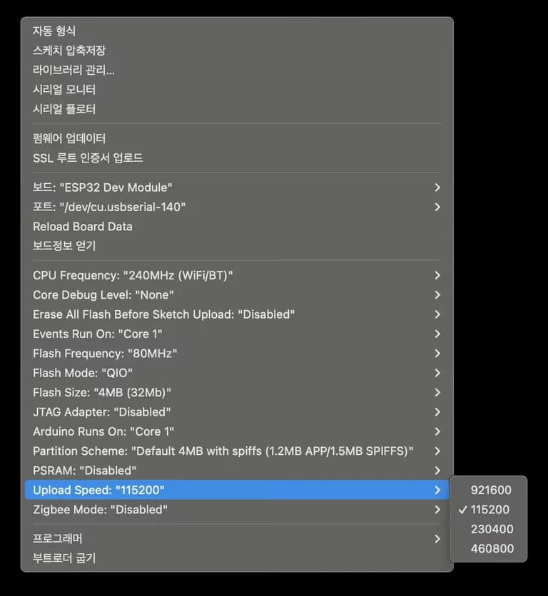 아두이노 ESP32로 온습도 데이터 수집하기-14