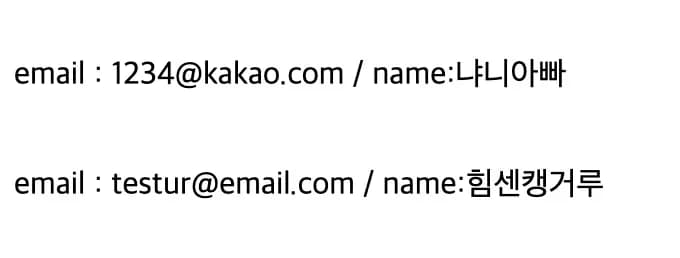 Nextjs에 PostgreSQL 백앤드 달기-4