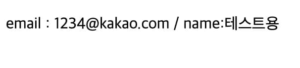 Nextjs에 PostgreSQL 백앤드 달기-5