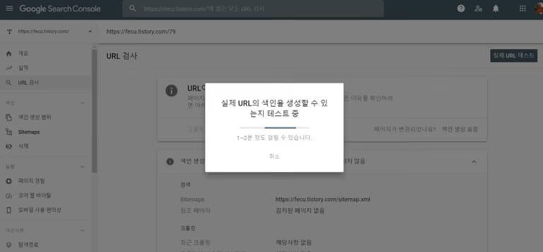 에드센스 무한 검토 탈출하는 법-9