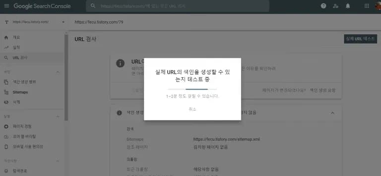 에드센스 무한 검토 탈출하는 법-9