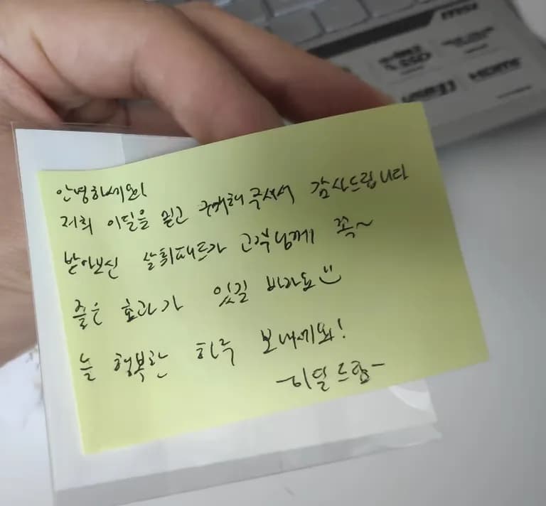 살튀 패드 착용 8주간의 기록-1