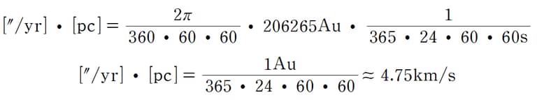 별의 시선속도와 접선속도, 그리고 공간속도-7