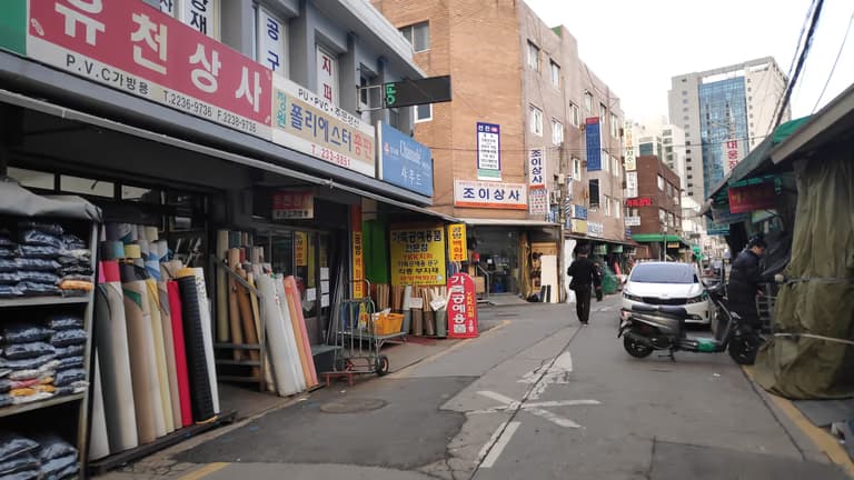 가죽끈 마감 장식 파는 곳 - 신설동 탐방기-5