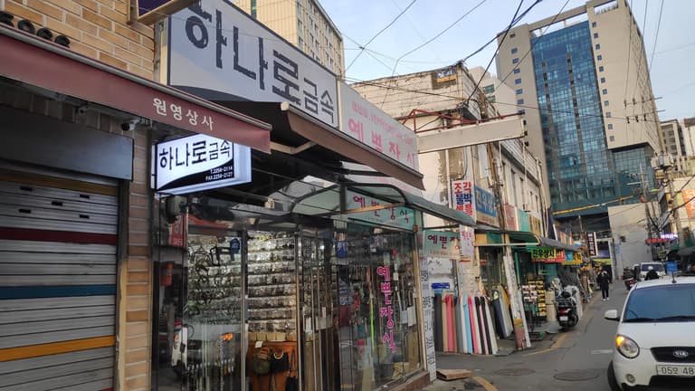 가죽끈 마감 장식 파는 곳 - 신설동 탐방기-12