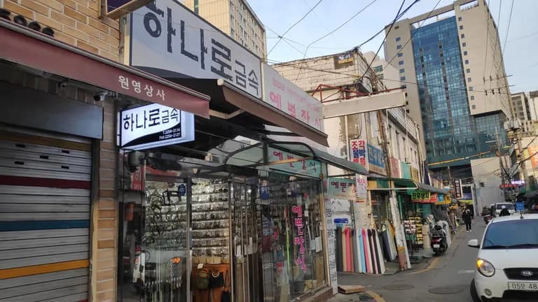 가죽끈 마감 장식 파는 곳 - 신설동 탐방기-12