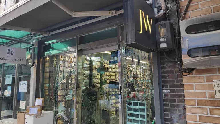 가죽끈 마감 장식 파는 곳 - 신설동 탐방기-13