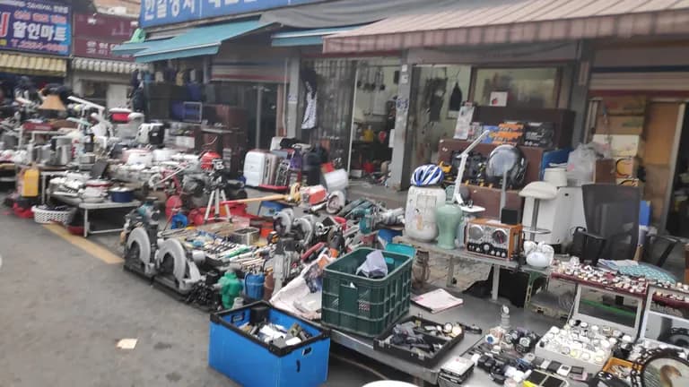 가죽끈 마감 장식 파는 곳 - 신설동 탐방기-2