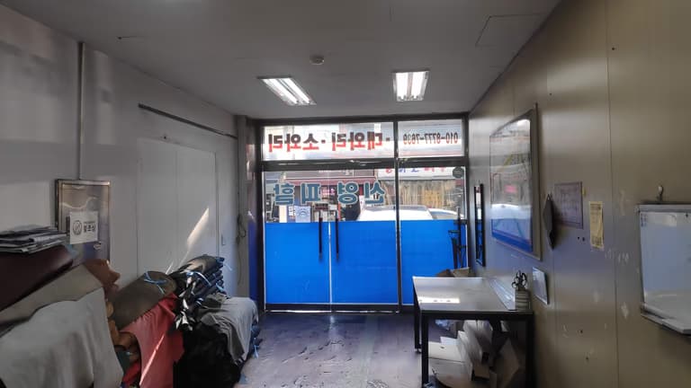 신설동에서 가죽 사는 법 - 피렌체 레더, 신영피할-12