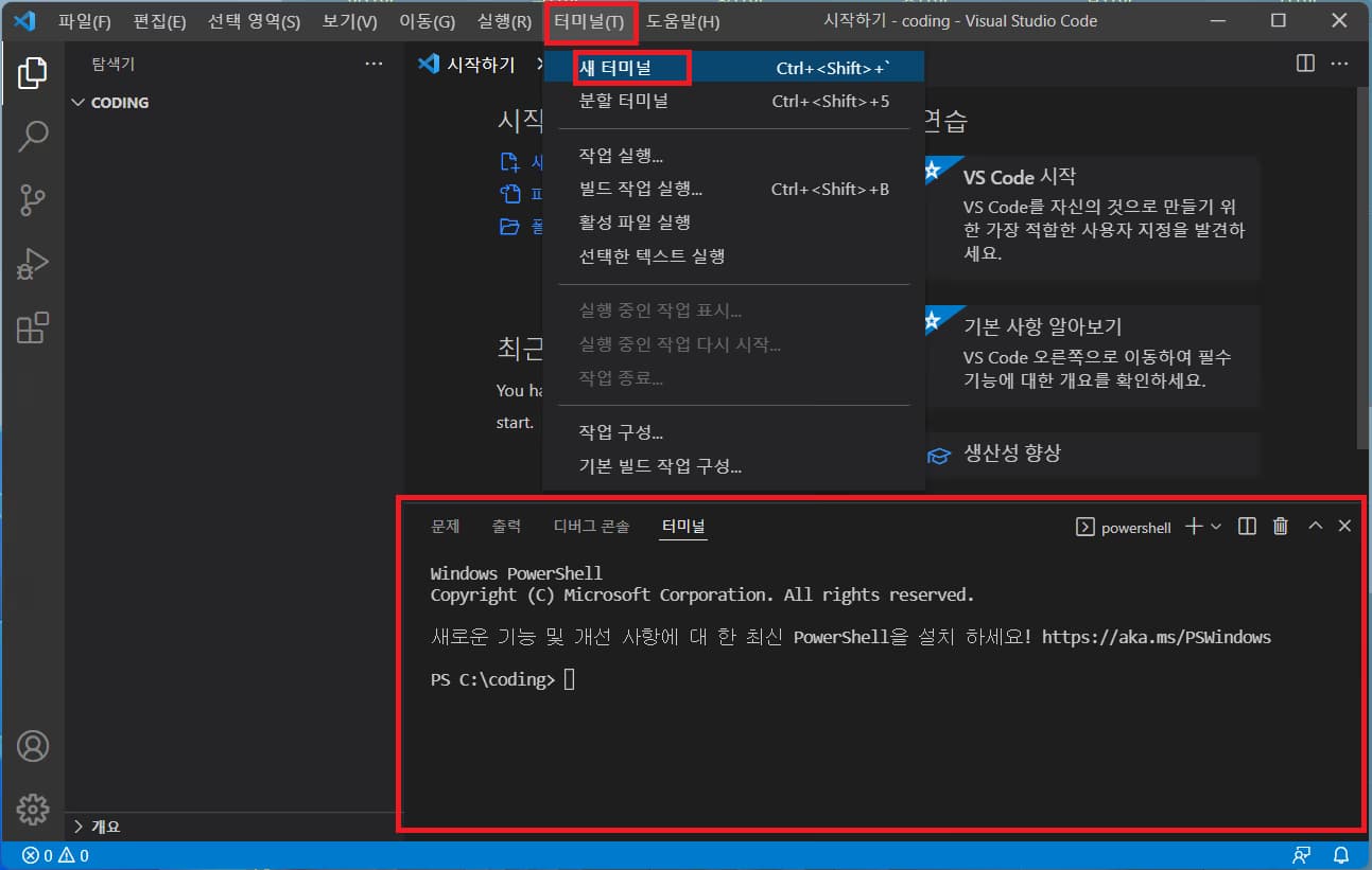 업로드된 이미지
