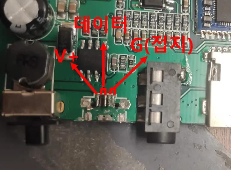 마이크로 5핀을 USB-C타입으로 교체하기-2