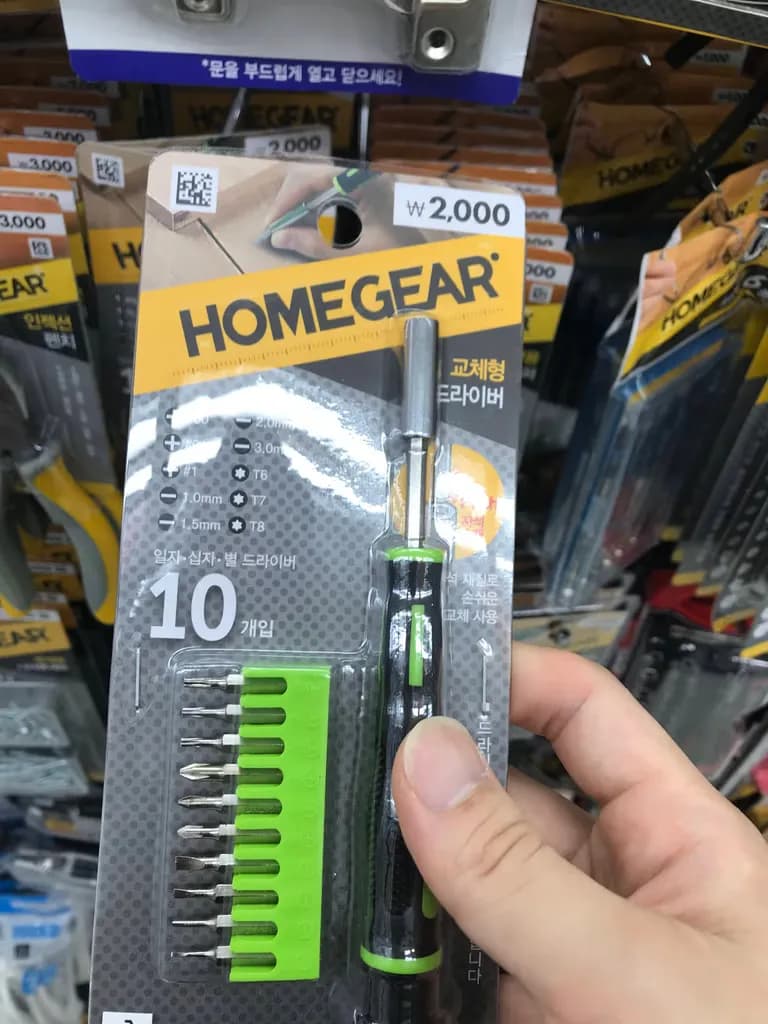 안쓰는 하드디스크 안전하게 처리하기-1