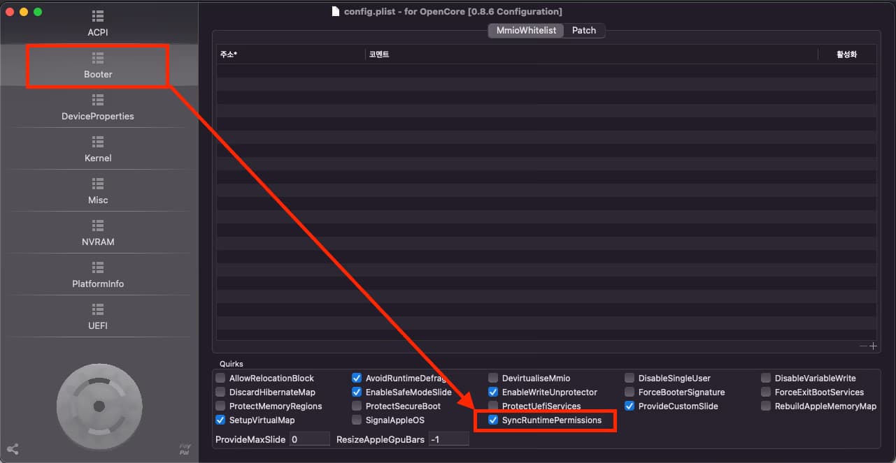 해킨토시에서 window, ubuntu 듀얼 부팅 하는 법-1