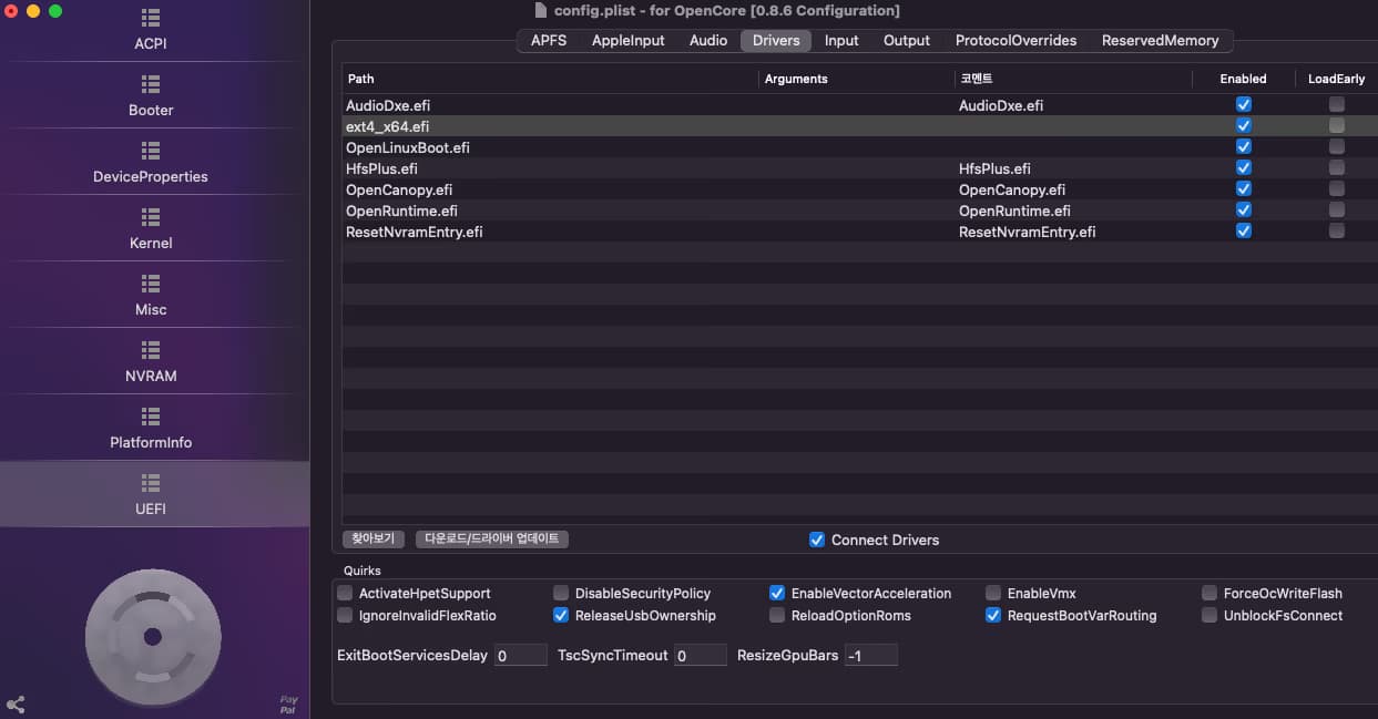 해킨토시에서 window, ubuntu 듀얼 부팅 하는 법-4