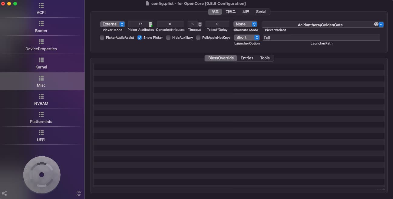 해킨토시에서 window, ubuntu 듀얼 부팅 하는 법-5