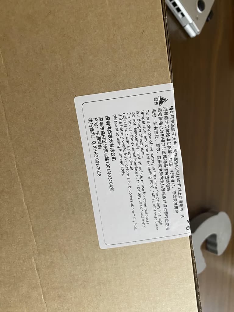 MSI PS42 8RB 노트북 베터리 교체 후기-2