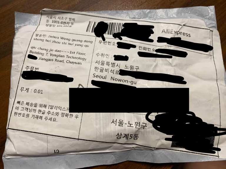 해킨토시용 BCM94360NG 사용 후기-2