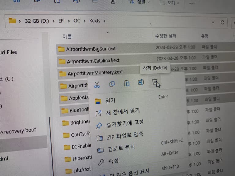 해킨토시용 BCM94360NG 사용 후기-8