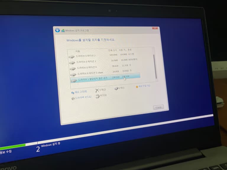 Lenovo 320S-14IKB 업그레이드-10