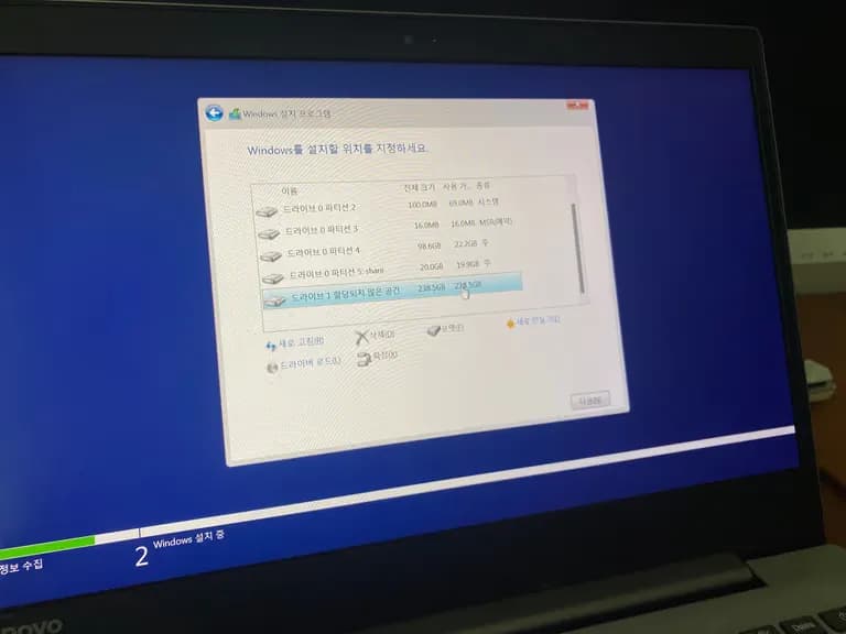 Lenovo 320S-14IKB 업그레이드-10