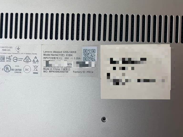 Lenovo 320S-14IKB 업그레이드