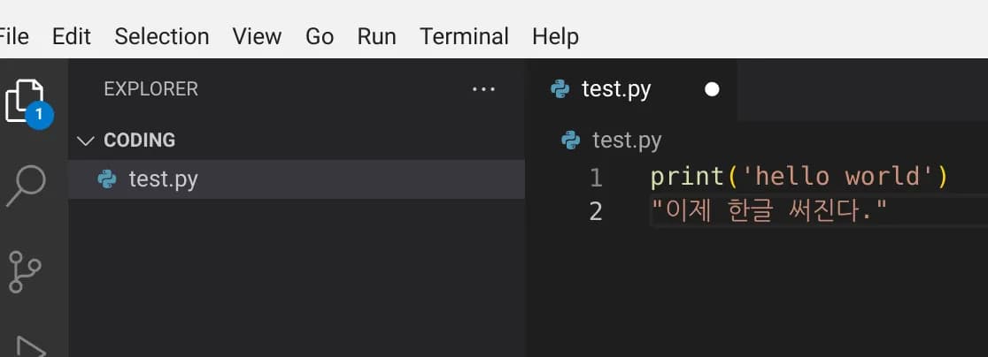 학교 크롬북에 파이썬 개발환경 만들기-32