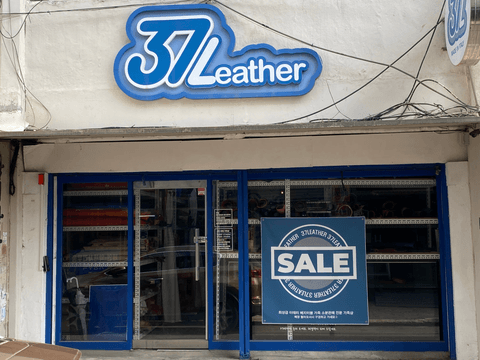 신설동 베지터블 가죽 원단 구입처