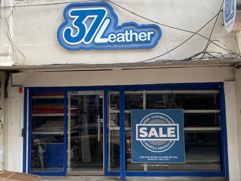 신설동 베지터블 가죽 원단 구입처-1