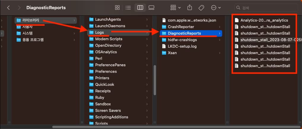 문제가 발생했기 때문에 컴퓨터를 종료했습니다 계속 뜰 때 해결법-3